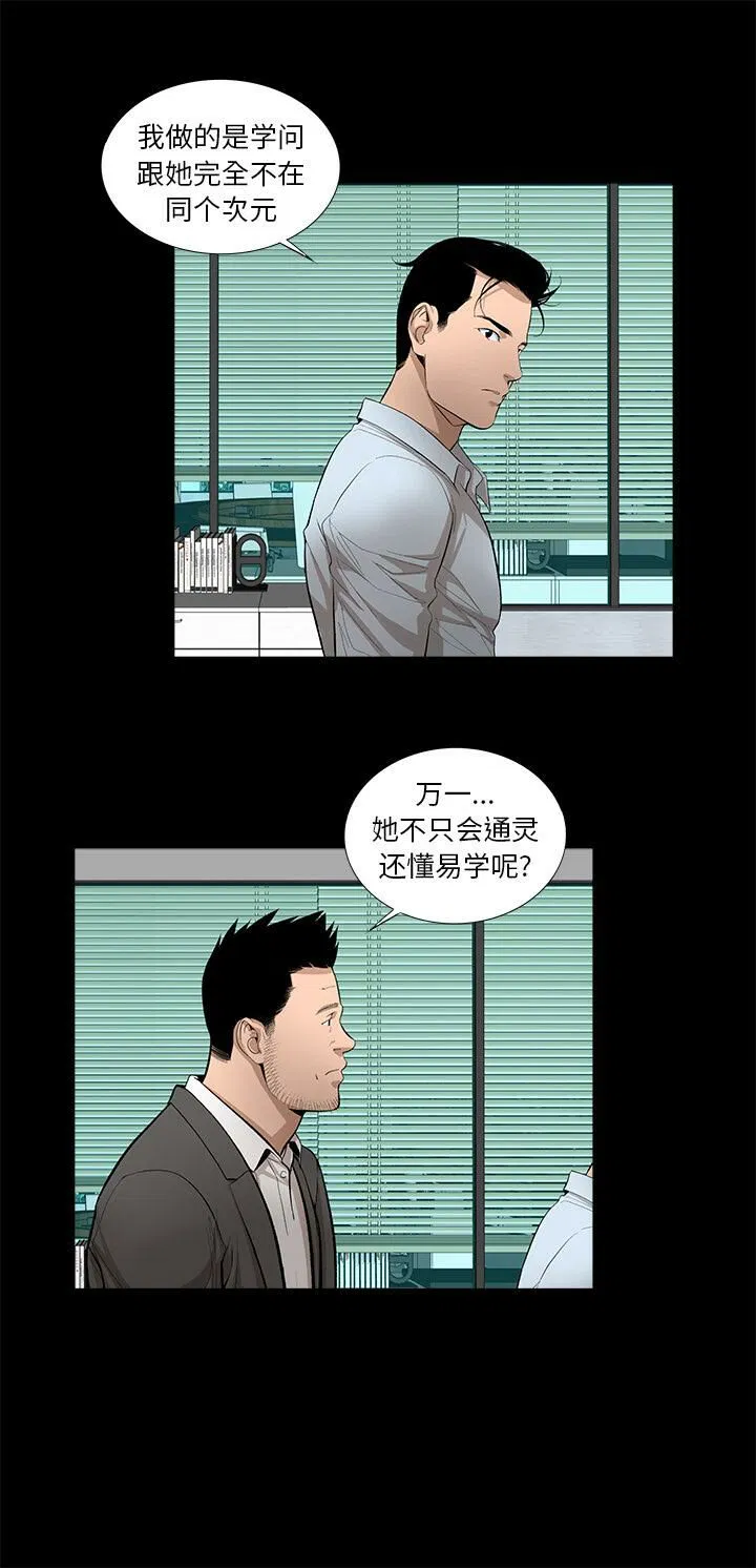 第13話