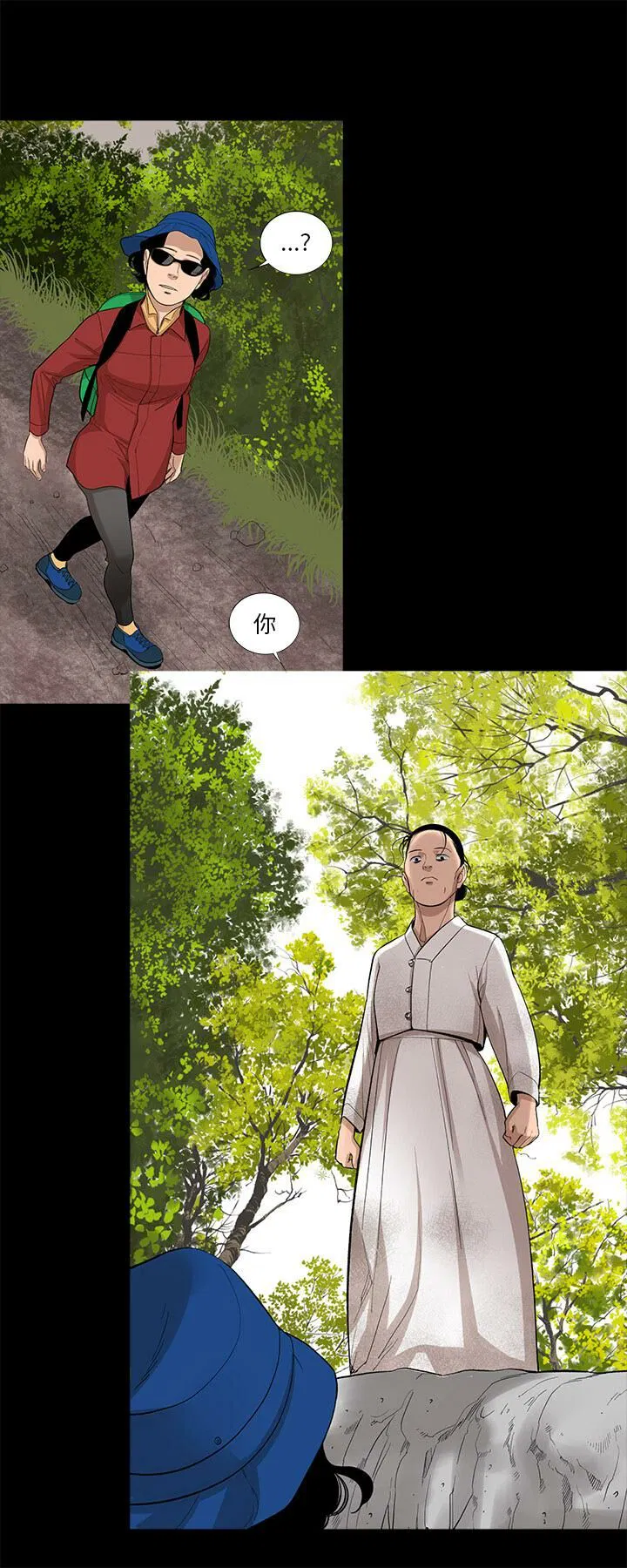 第13話