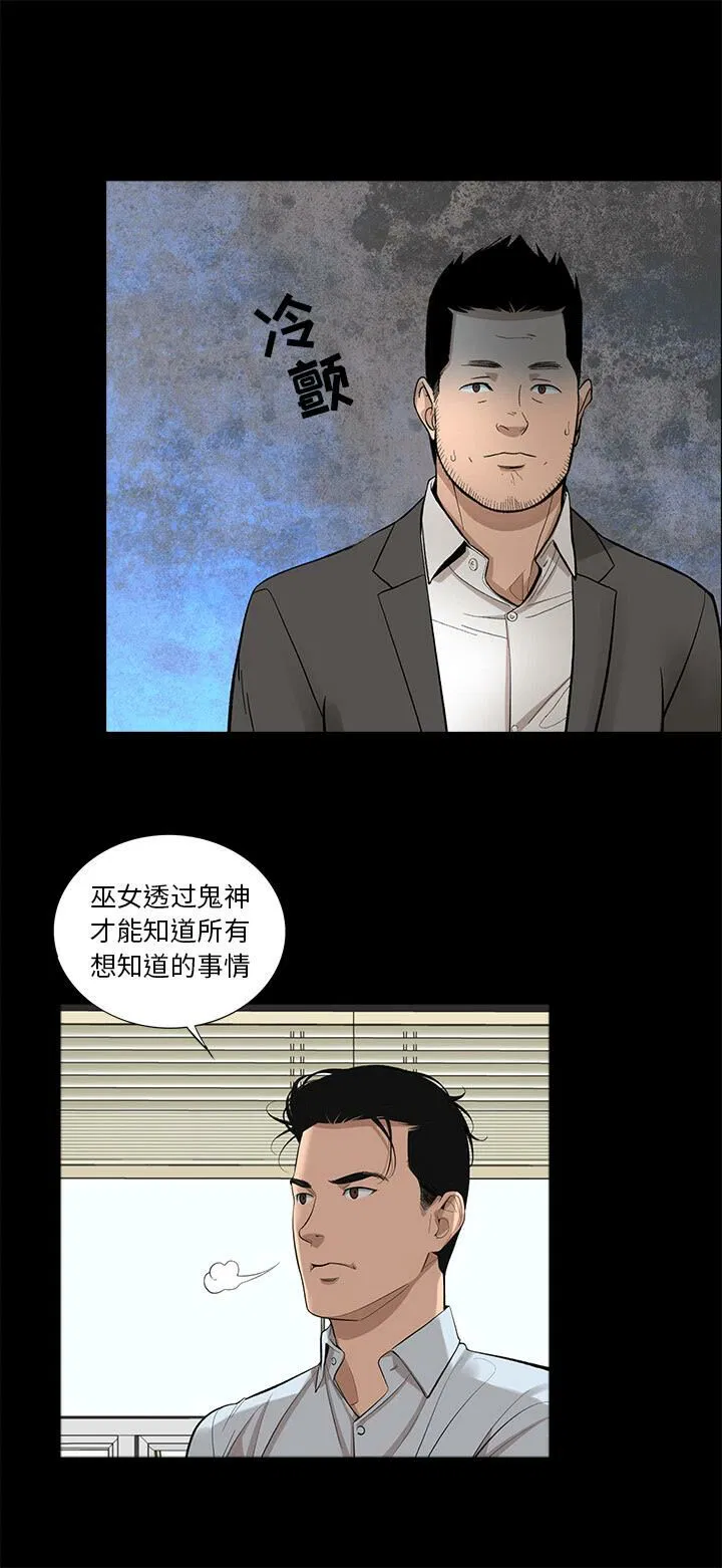 第13話