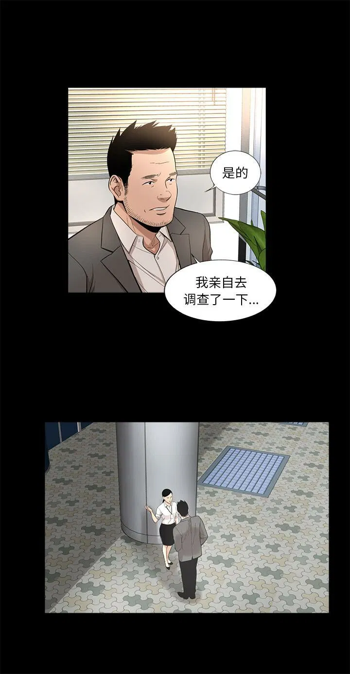 第13話
