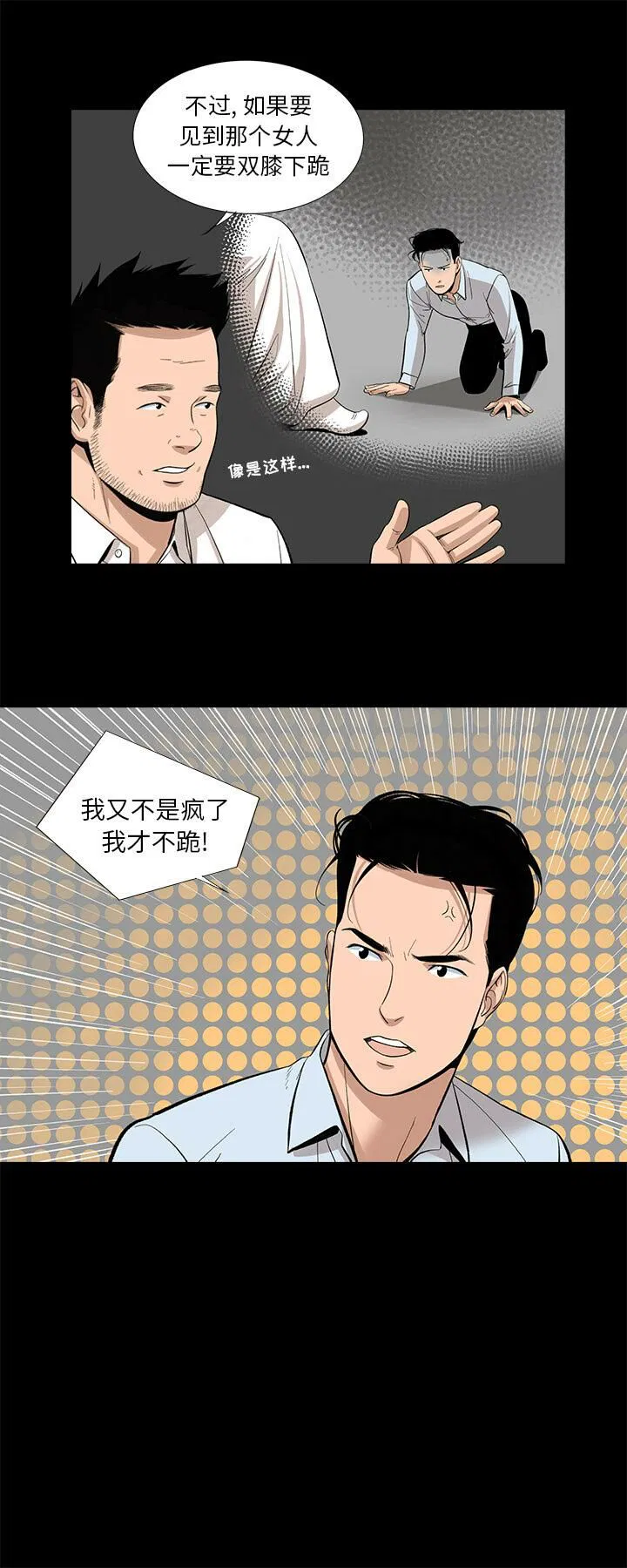 第13話