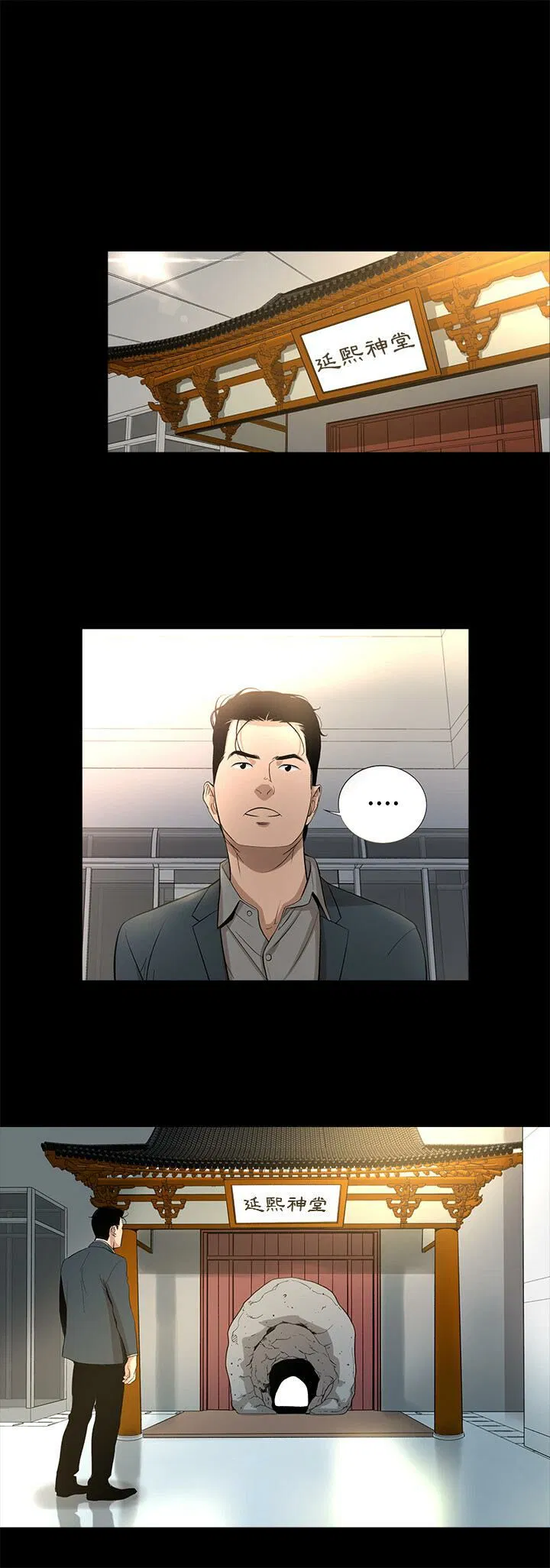 第13話