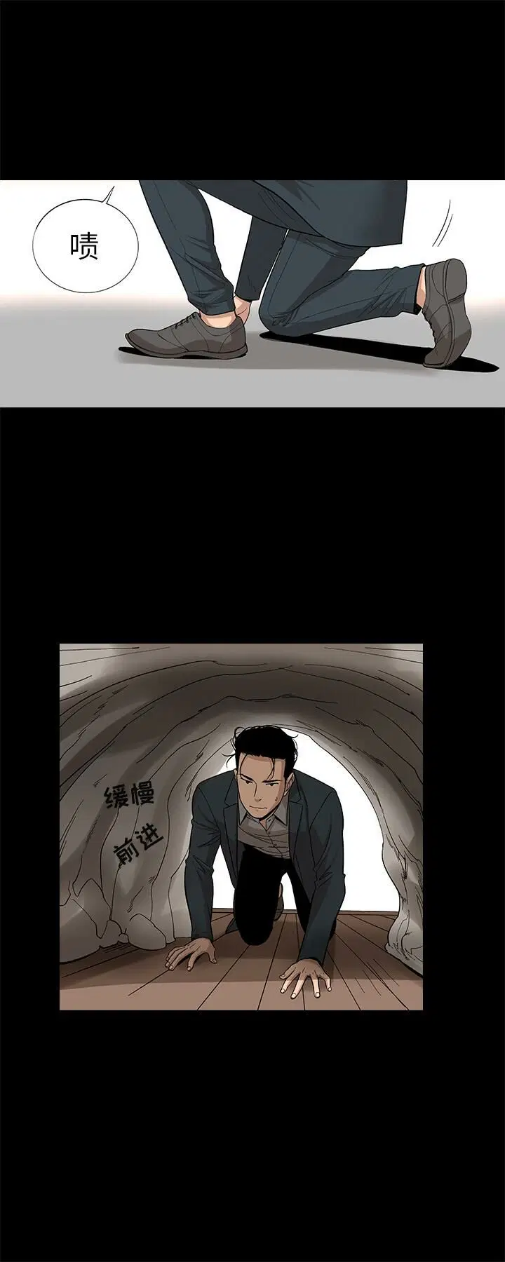 第13話