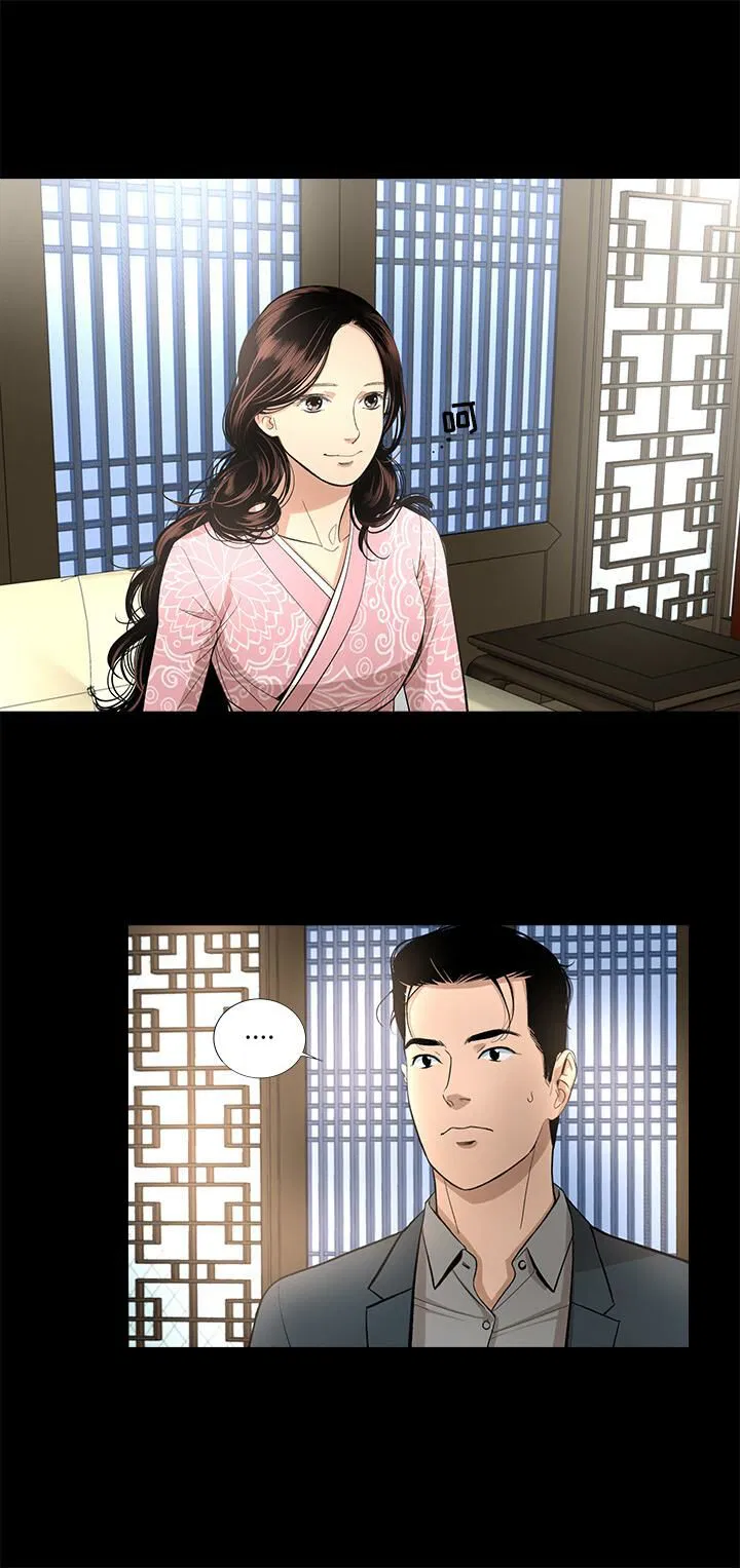 第13話