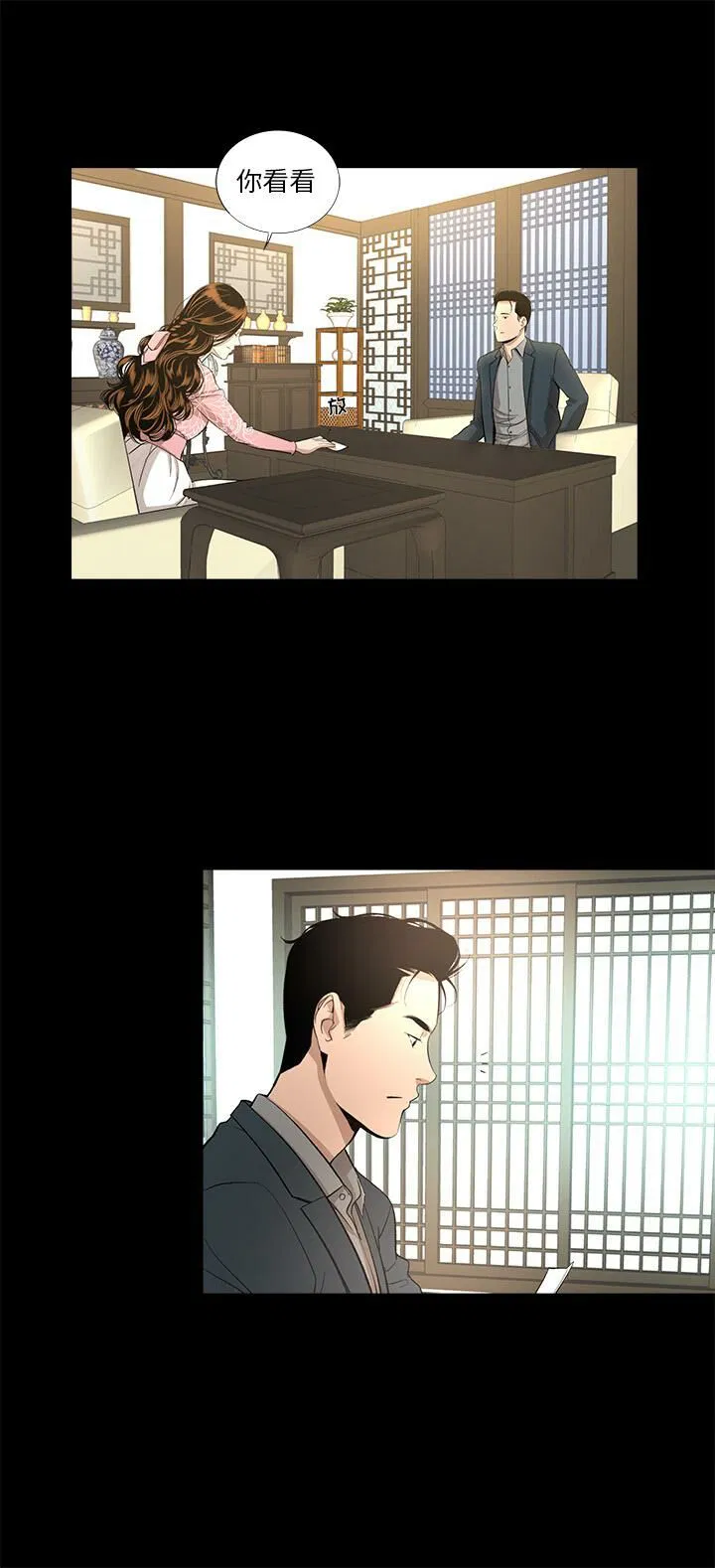第13話