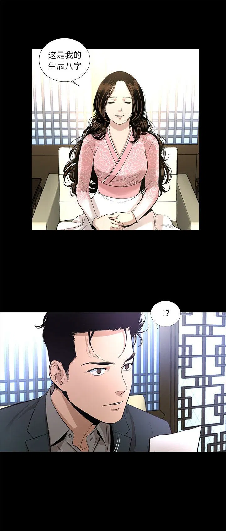 第13話