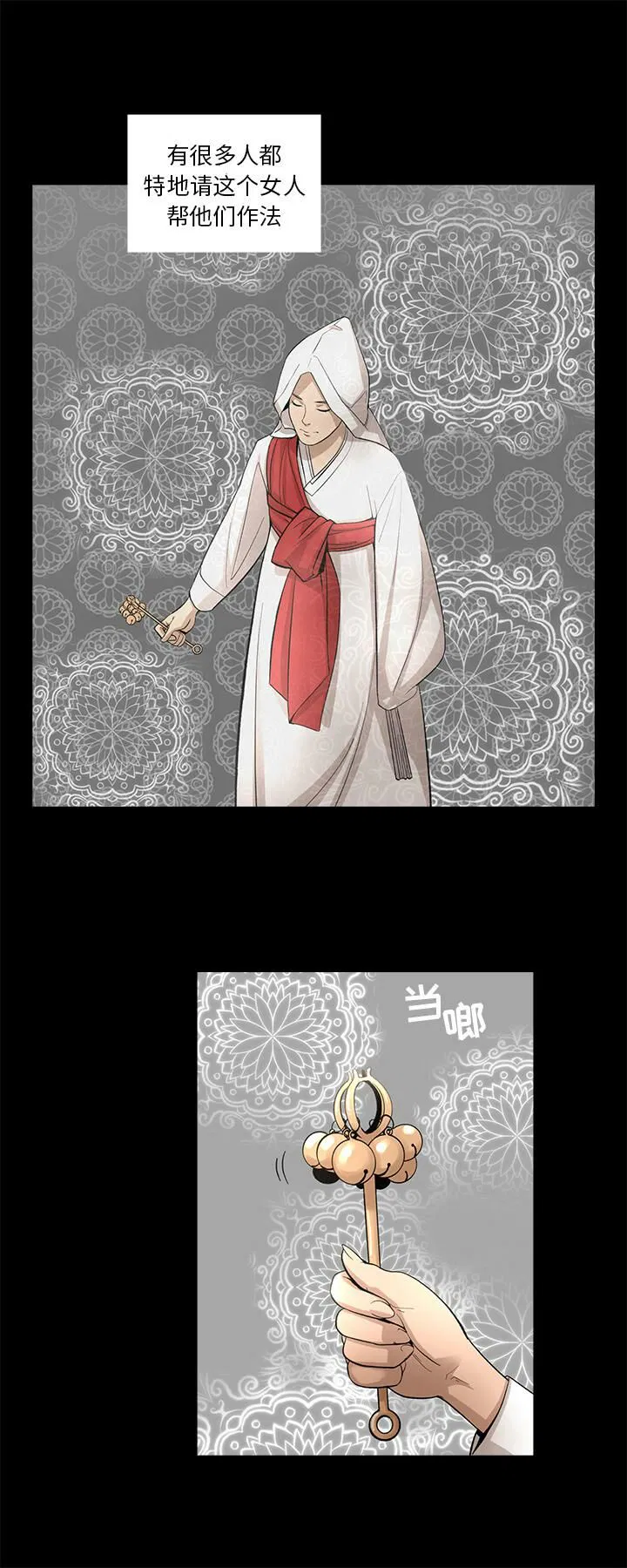 第13話