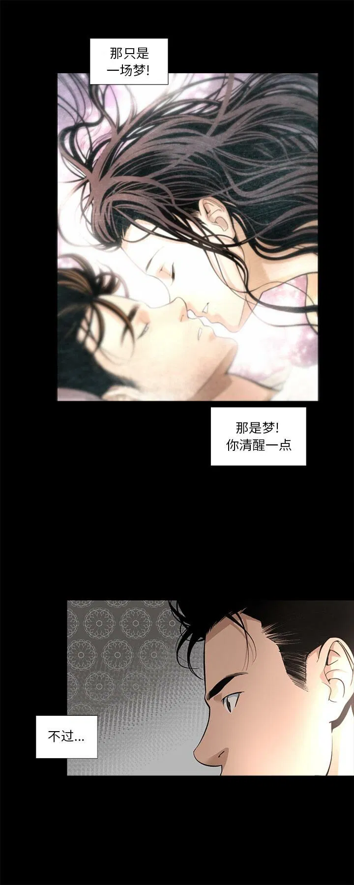 第13話