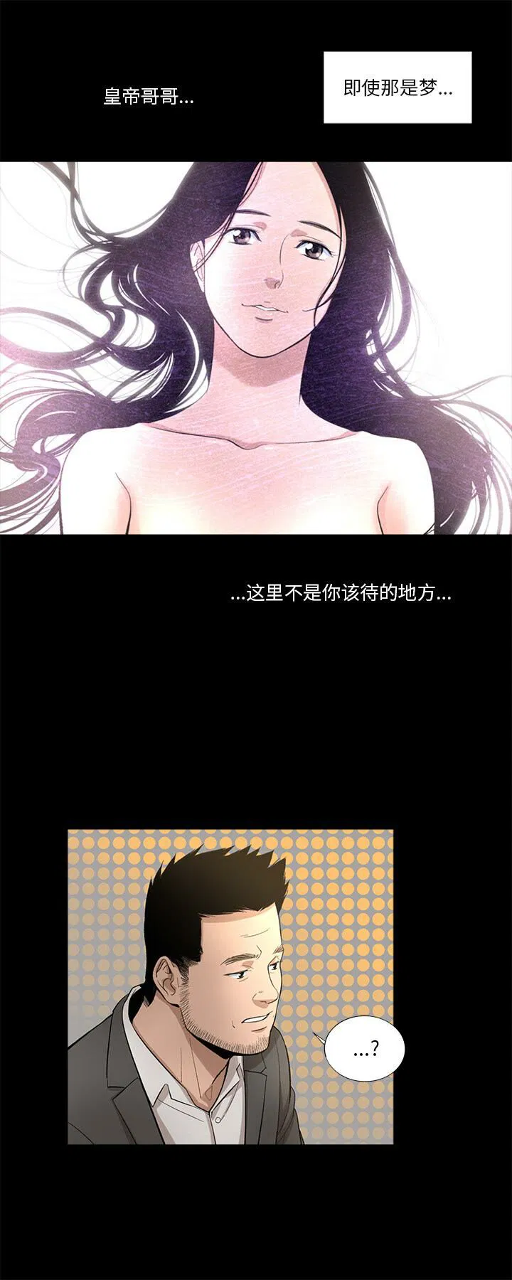 第13話