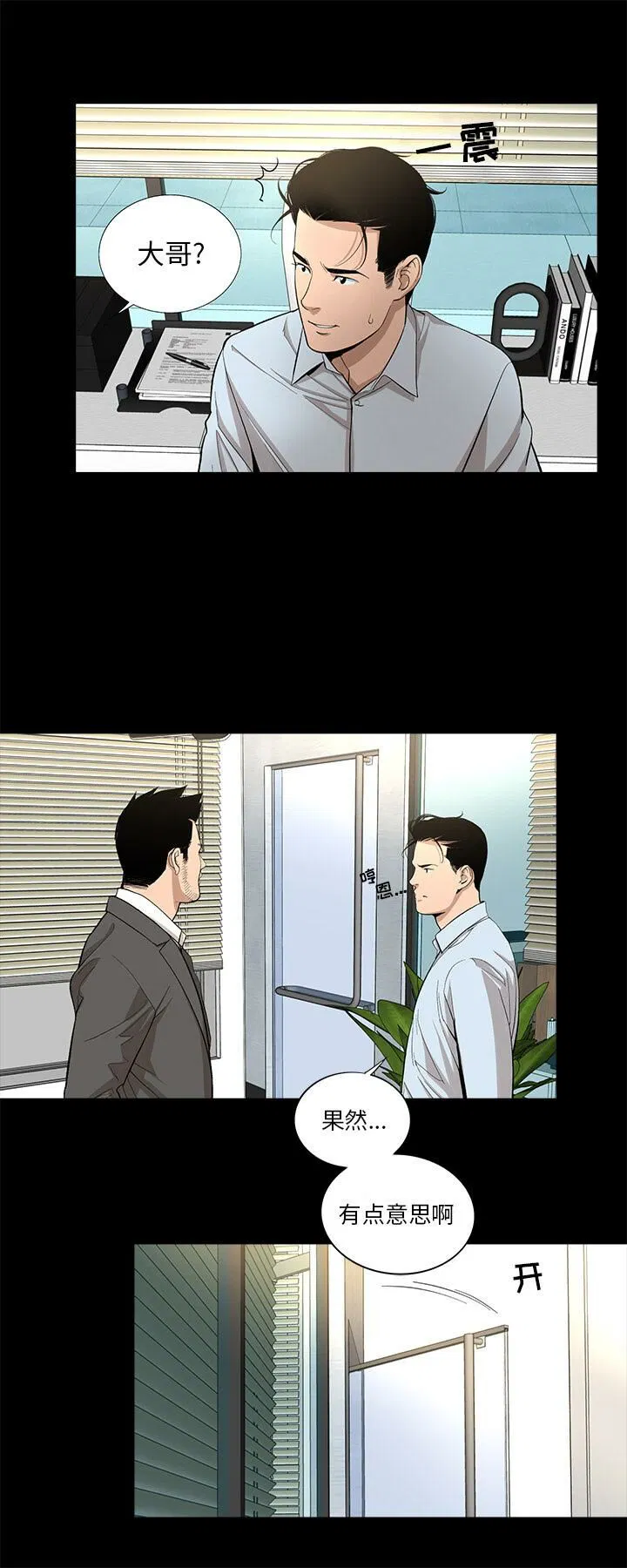 第13話