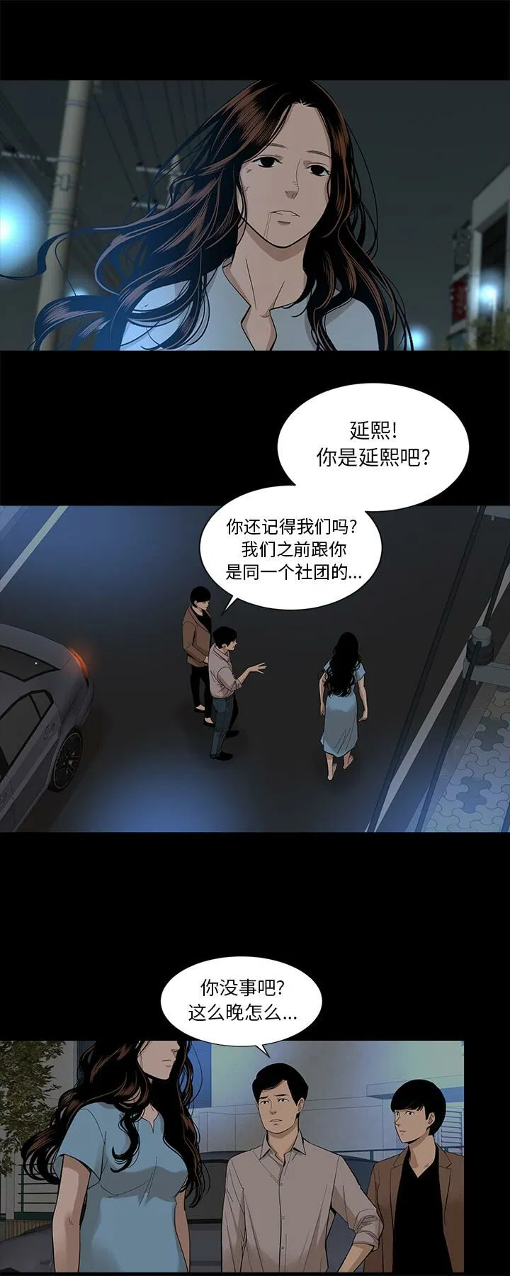 第14話