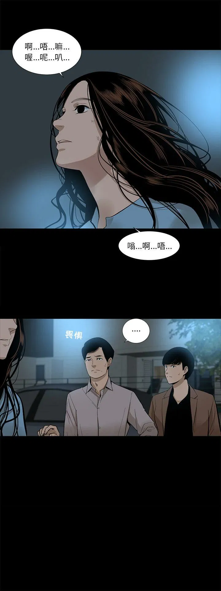 第14話