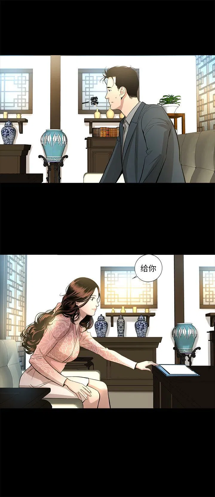 第14話