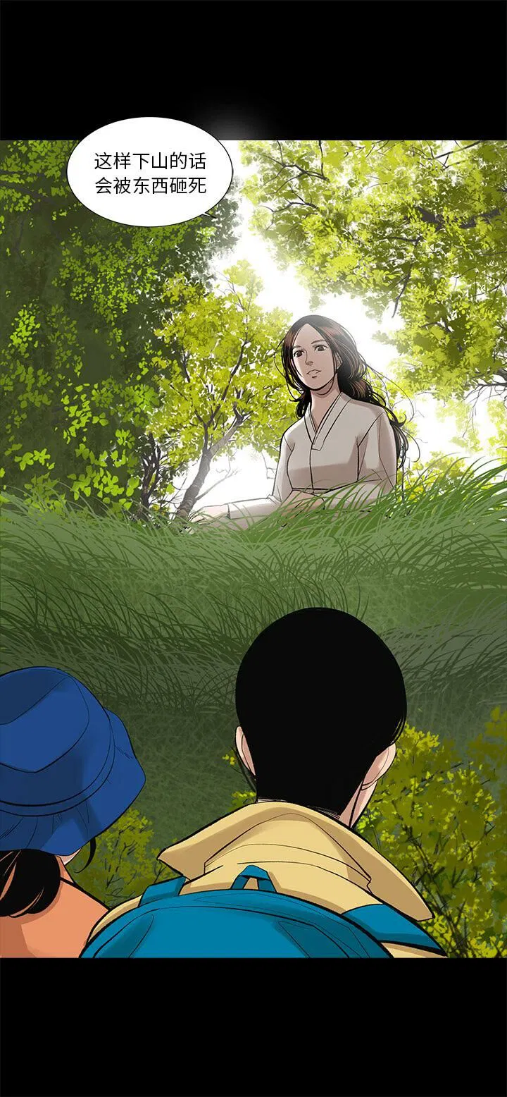 第14話