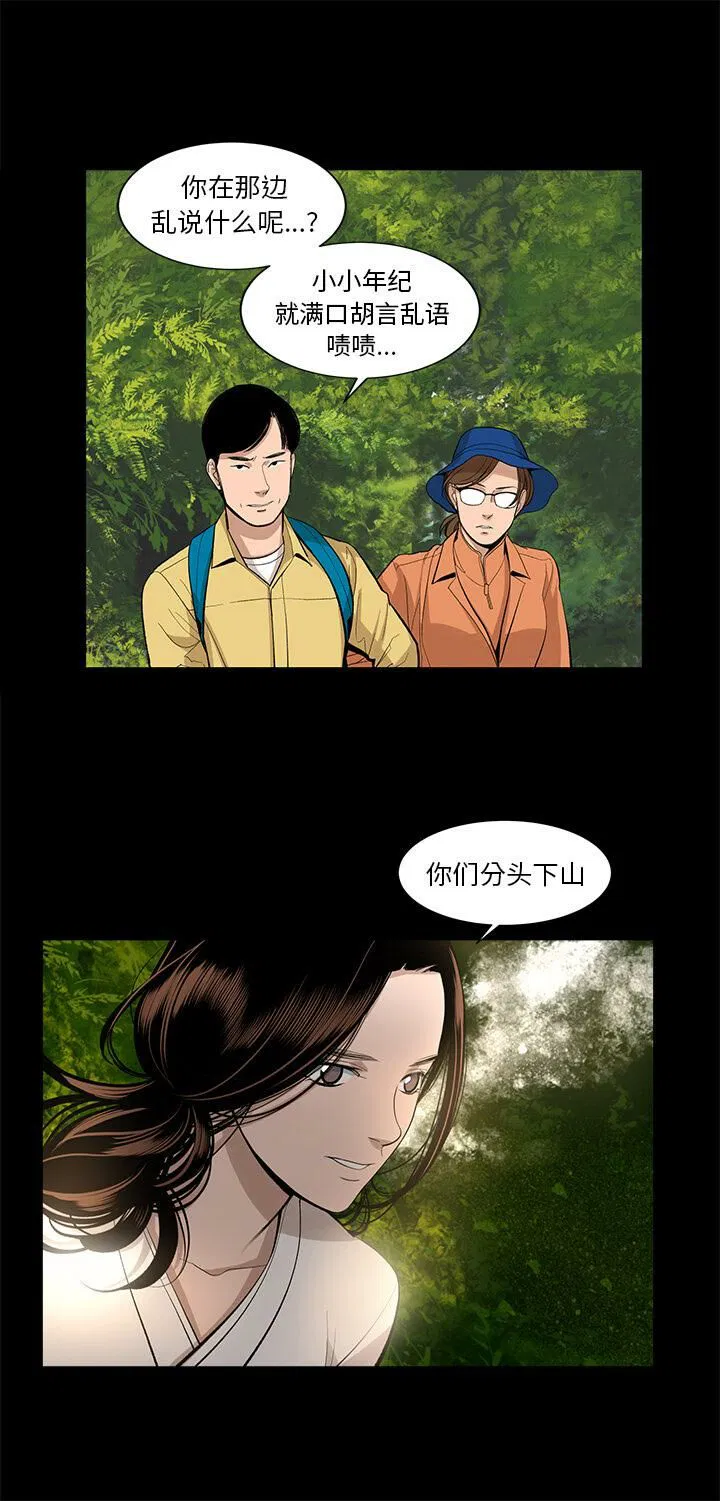 第14話
