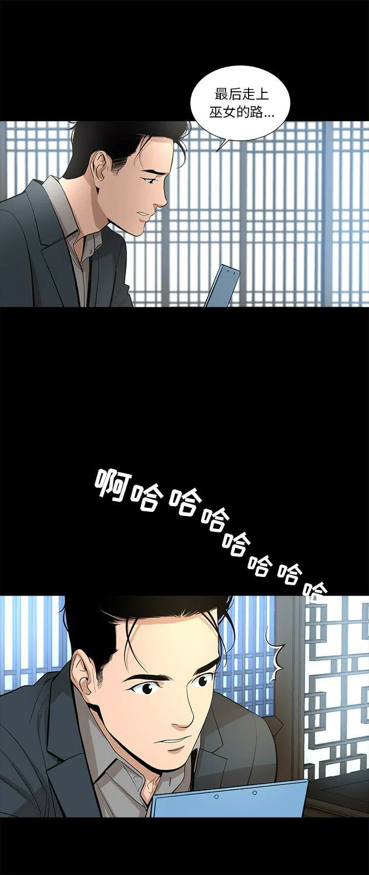 第14話