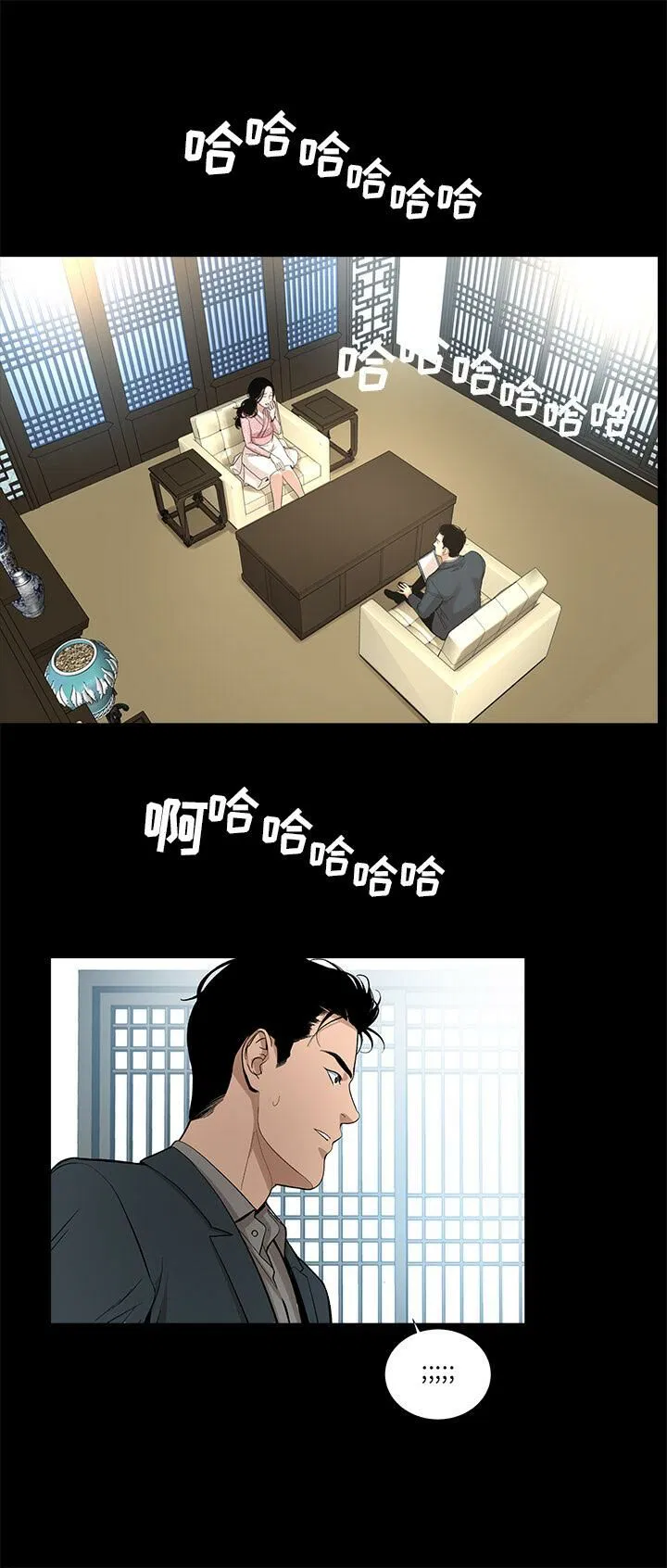 第14話