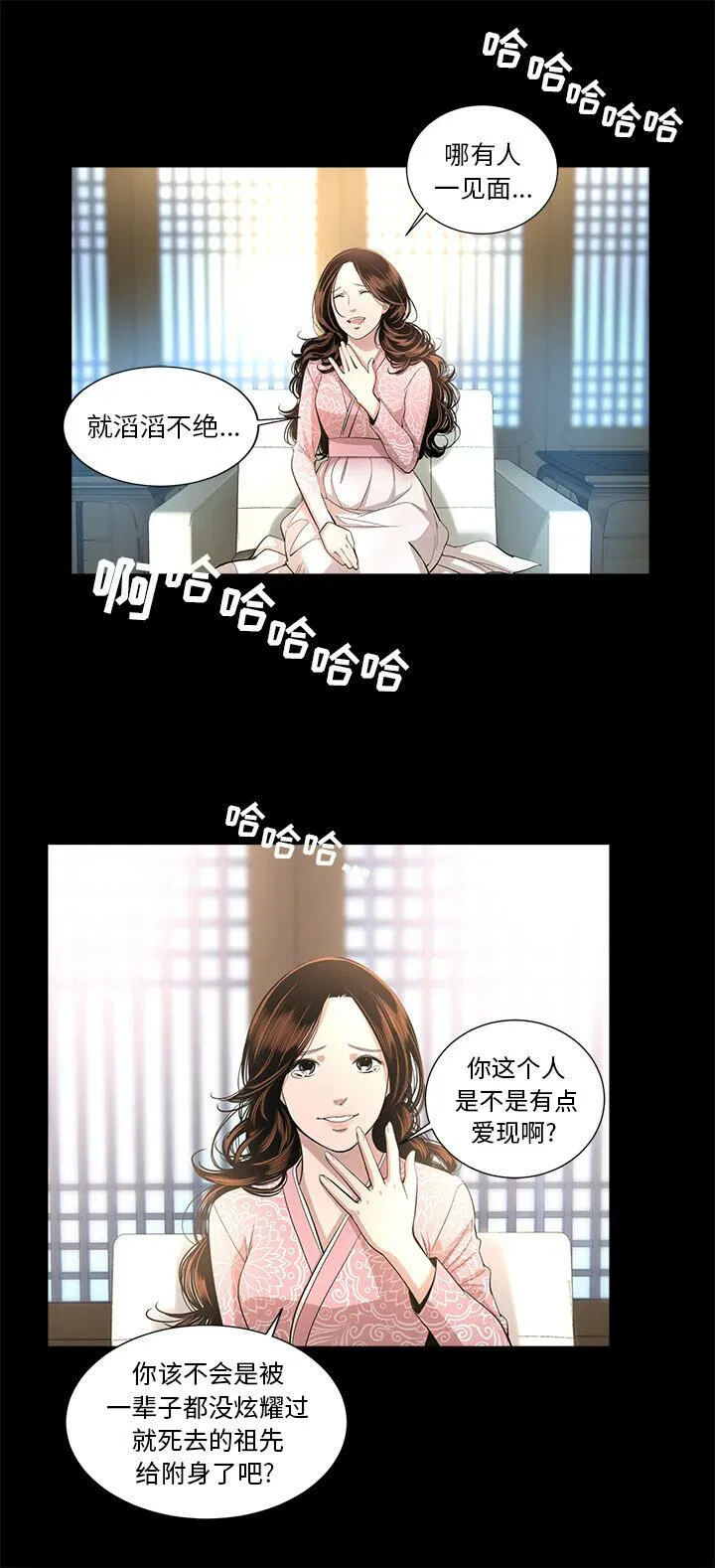 第14話