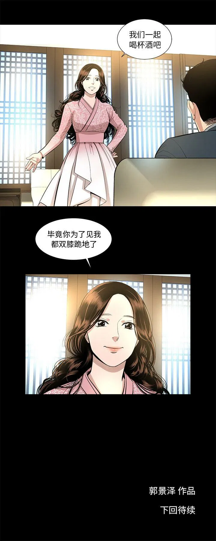 第14話