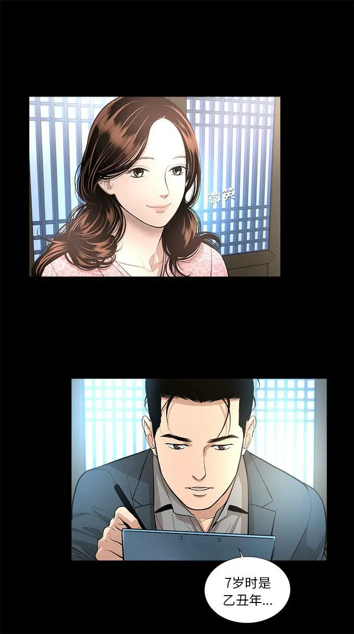 第14話