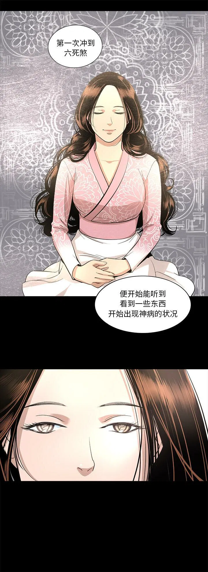 第14話