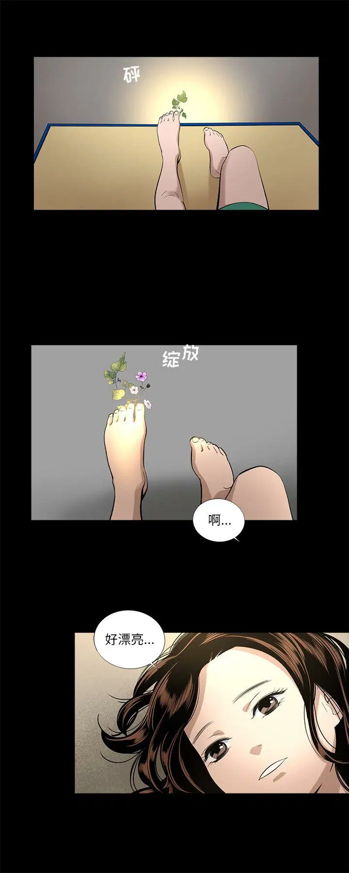 第14話