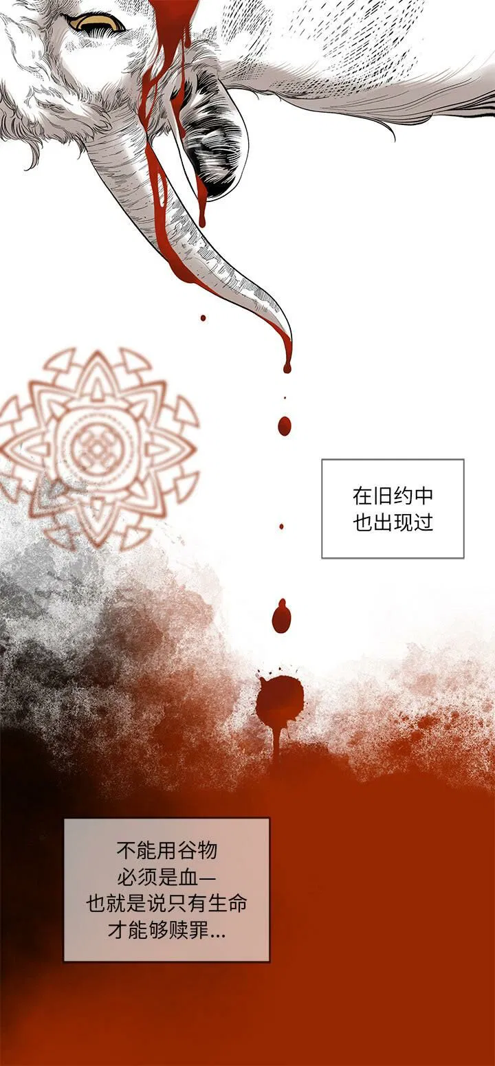 第15話