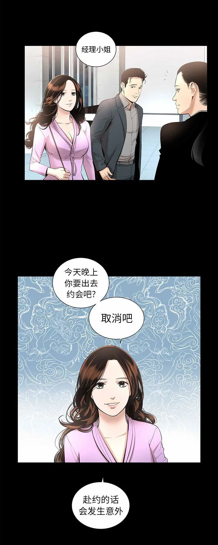 第15話