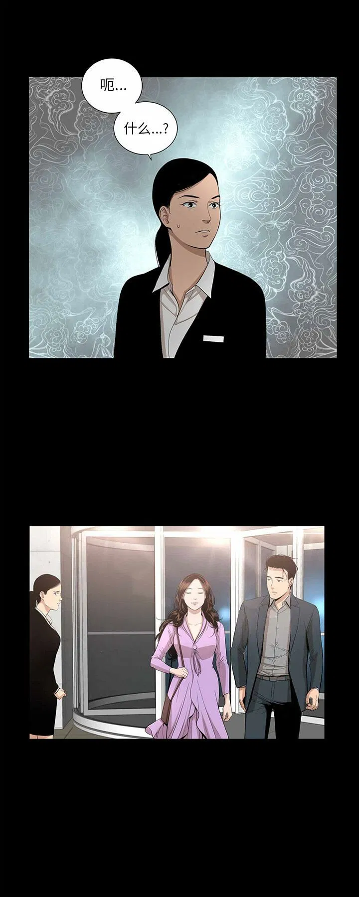 第15話