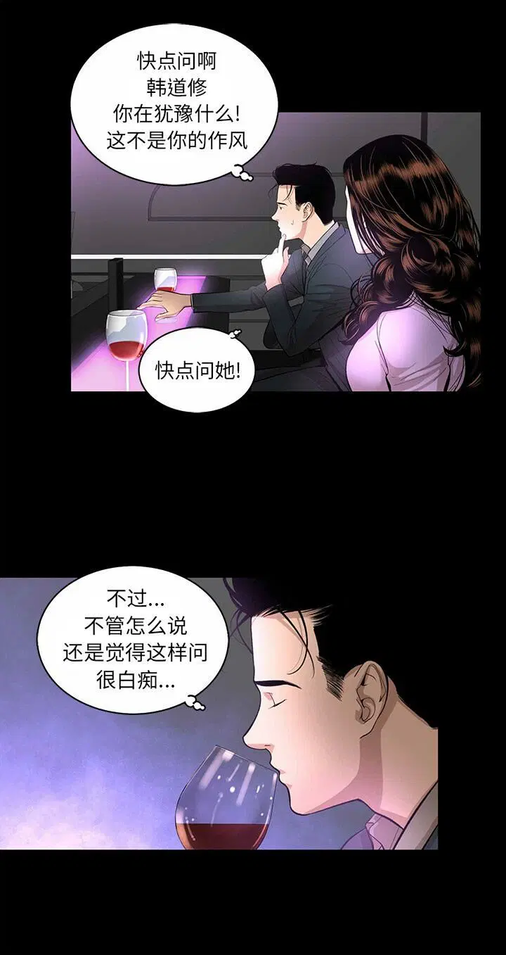 第15話