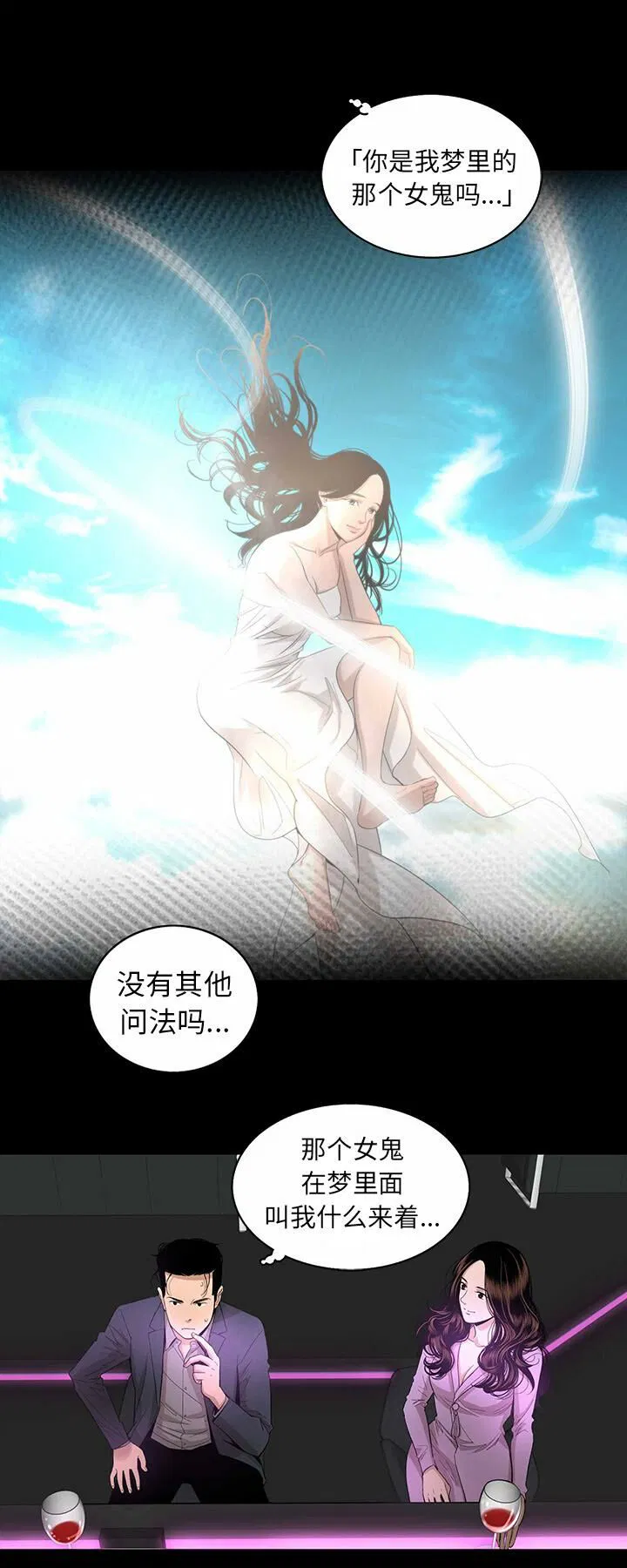 第15話