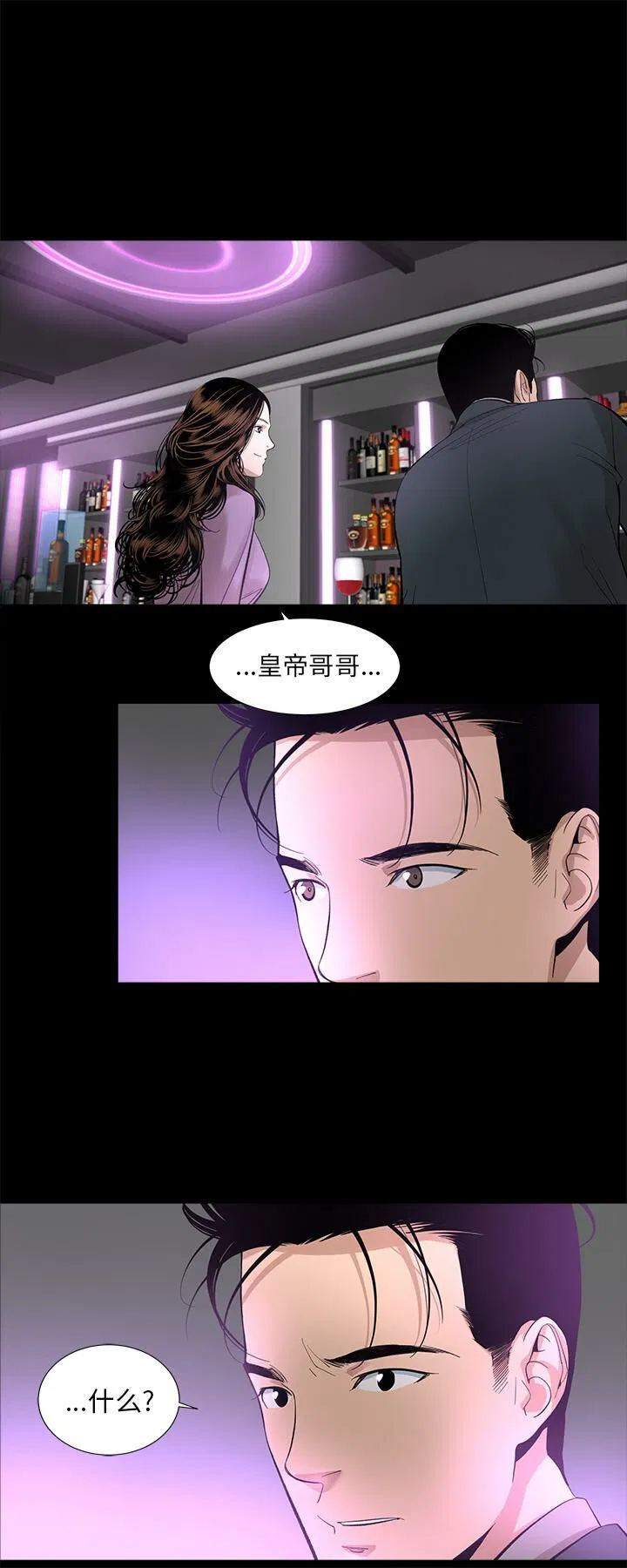第15話