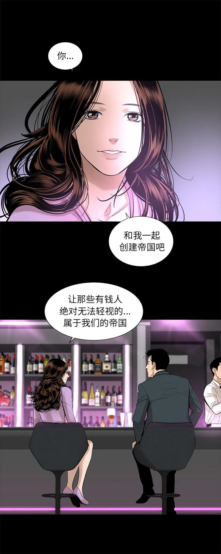 第15話