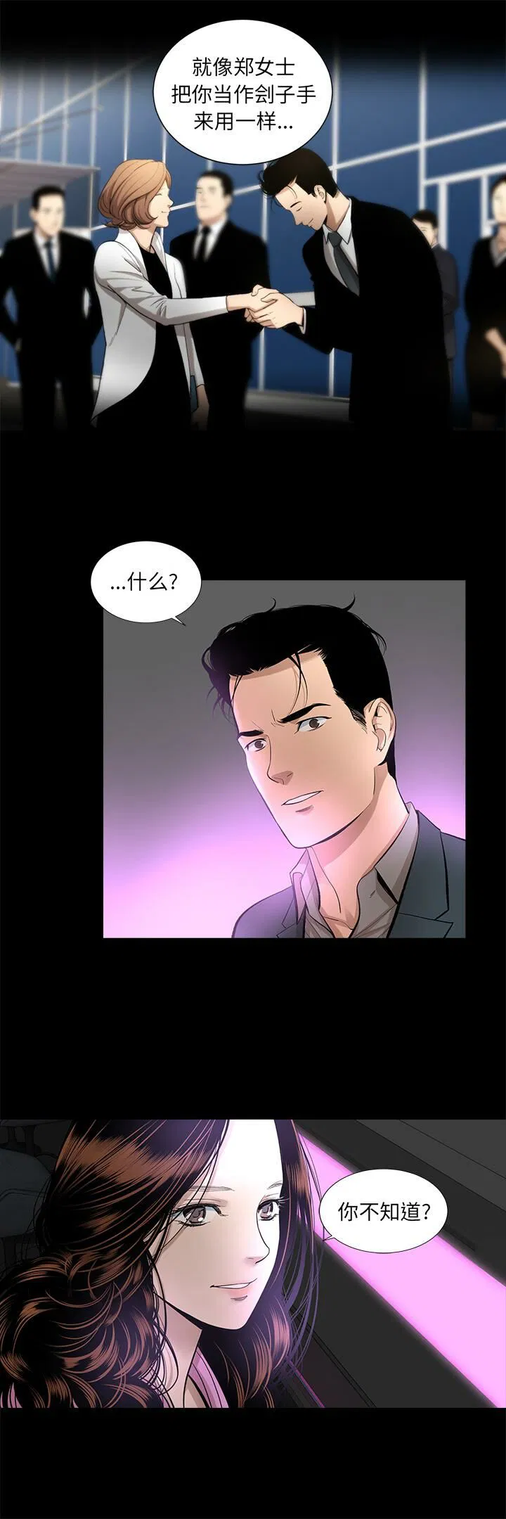 第15話