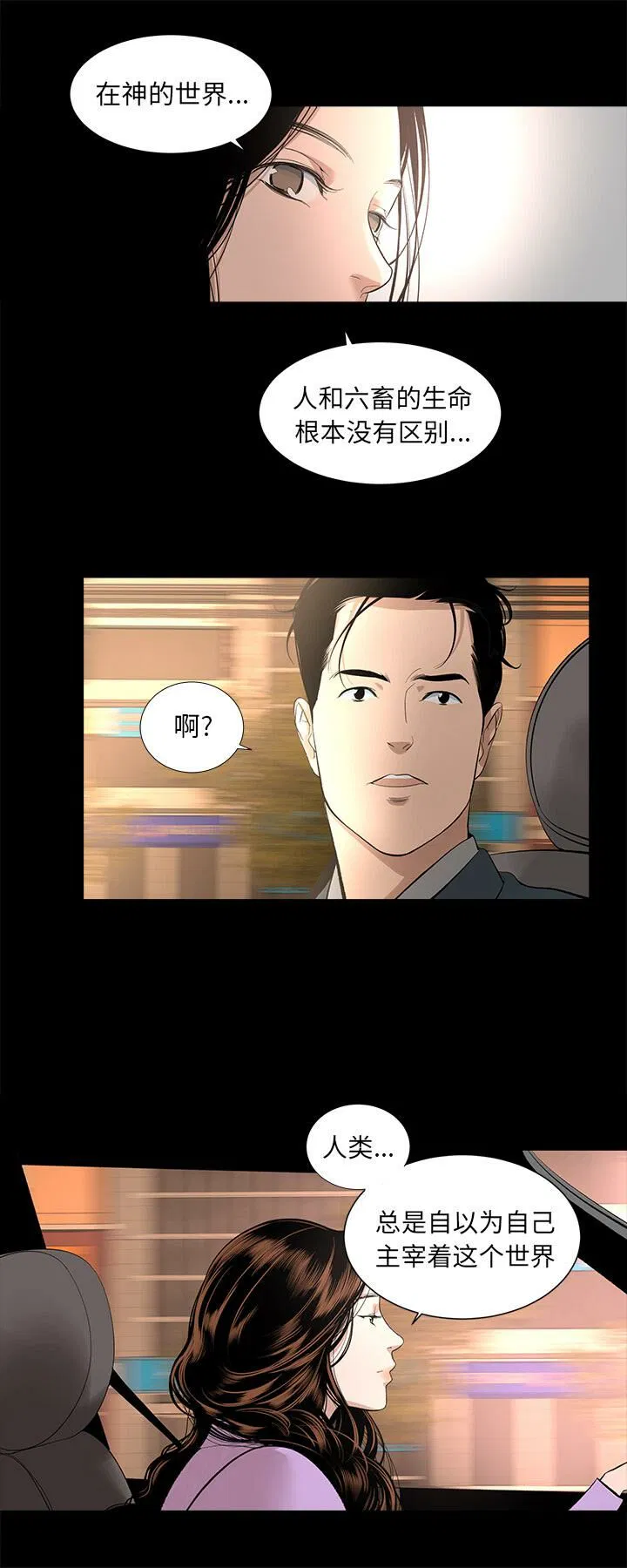 第15話