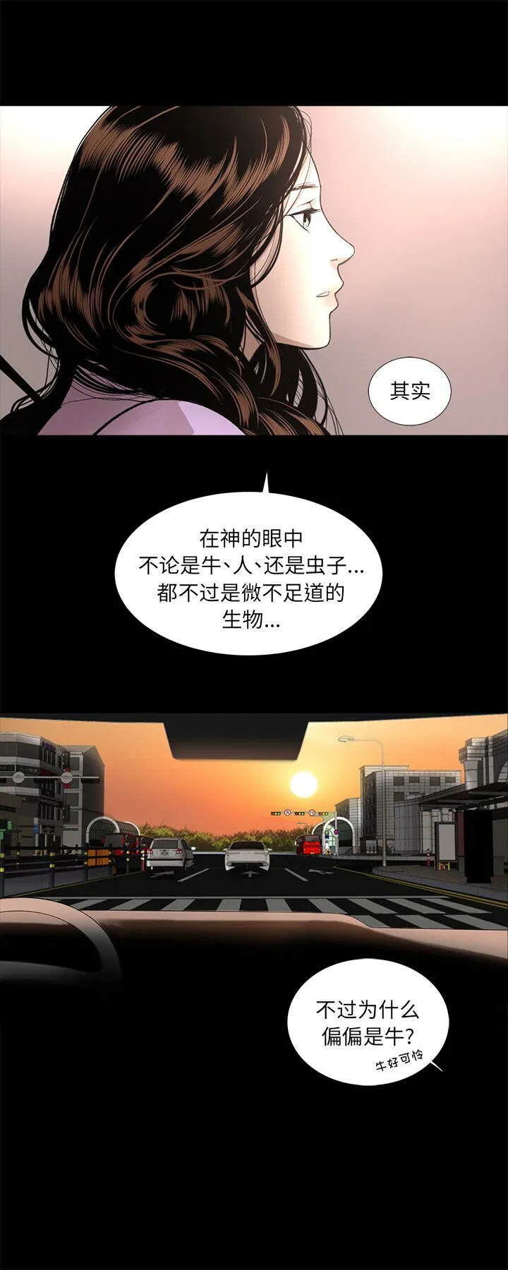 第15話