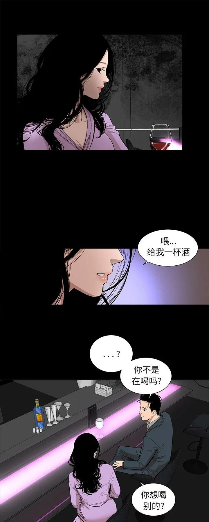 第16話