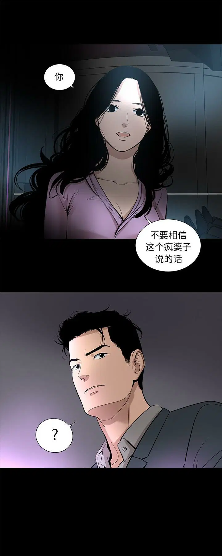 第16話