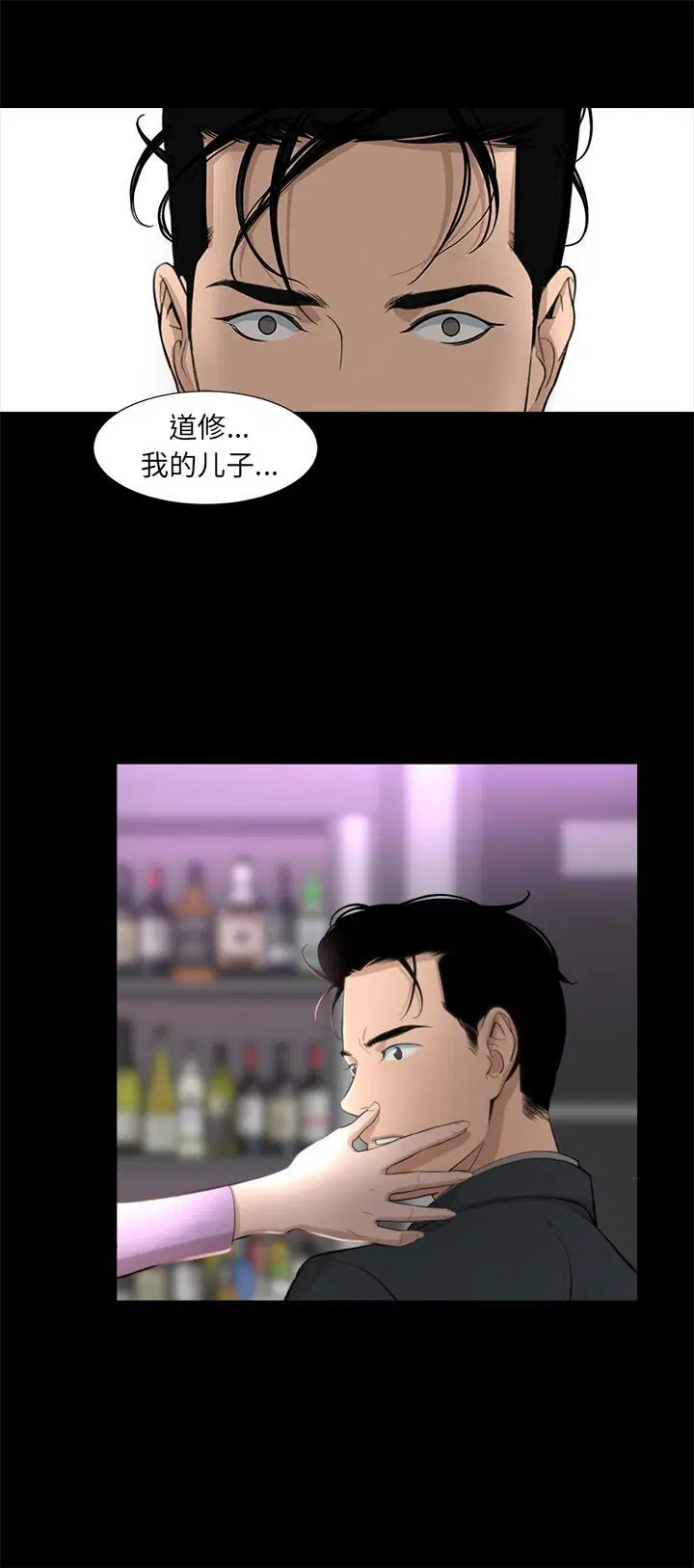 第16話