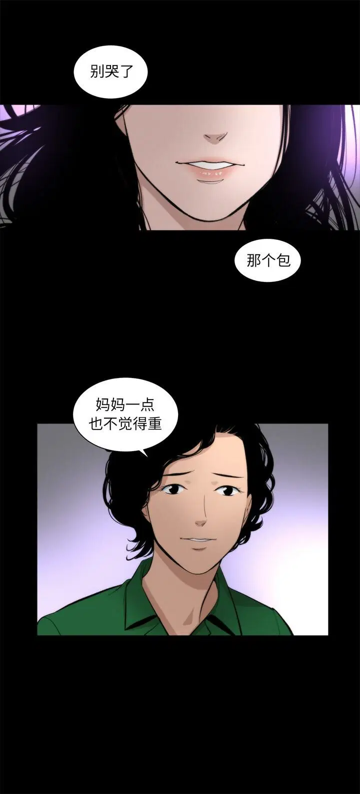 第16話