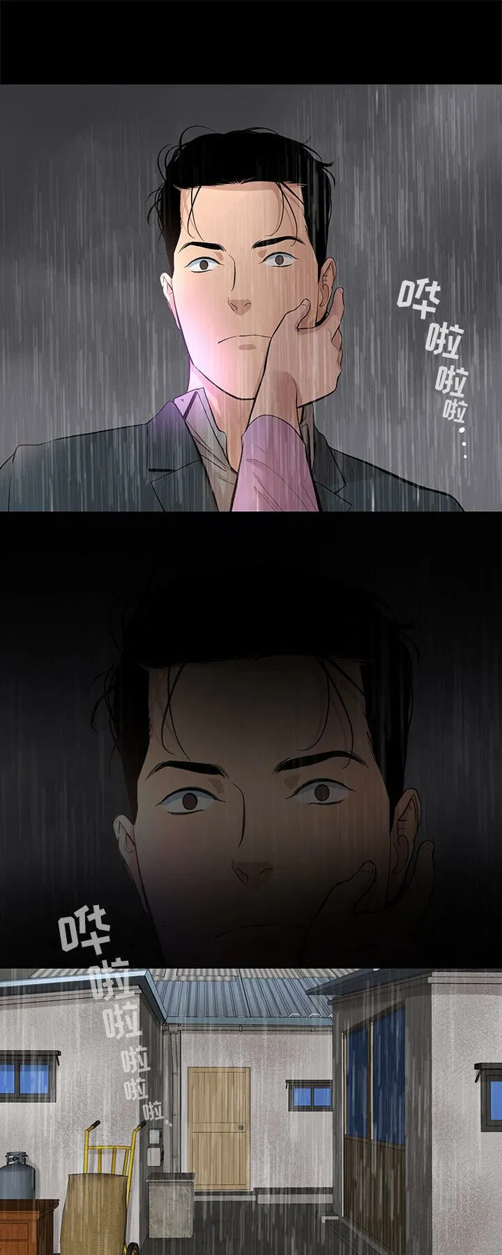 第16話