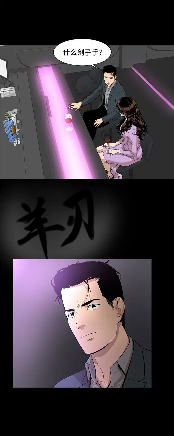 第16話