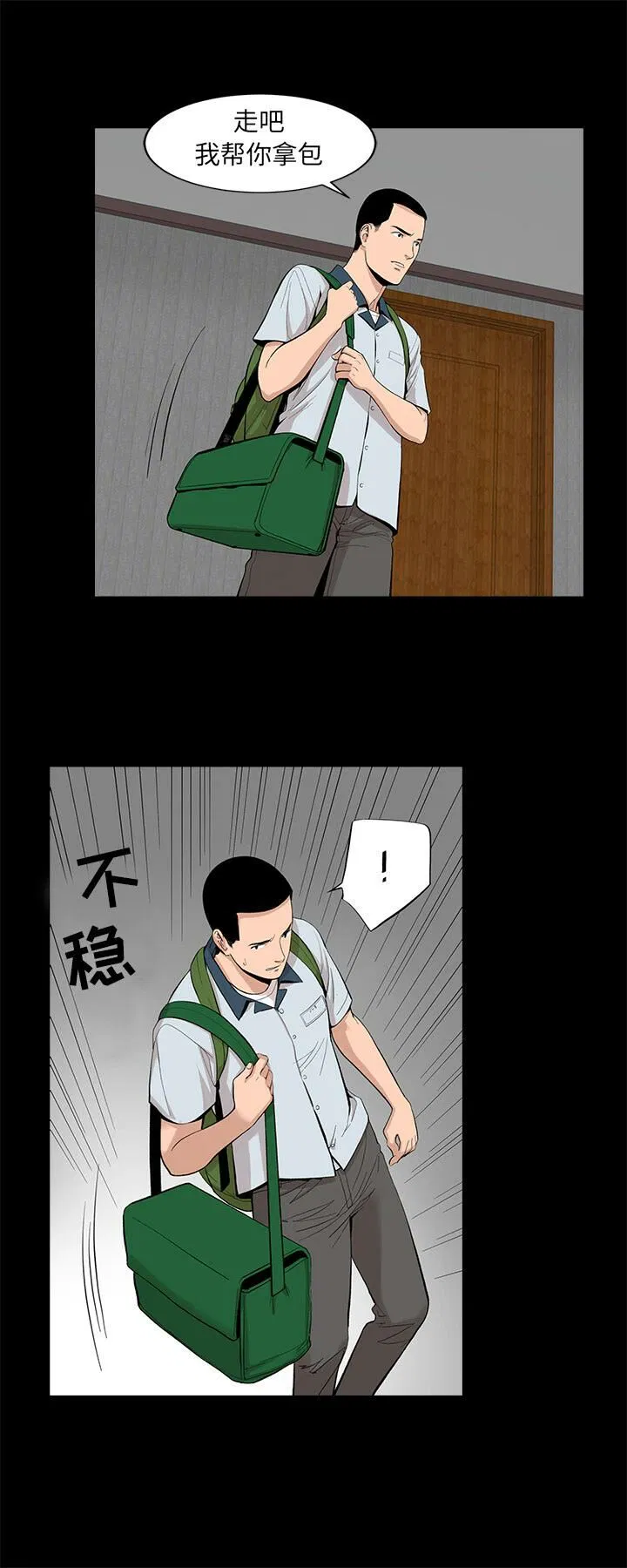 第16話