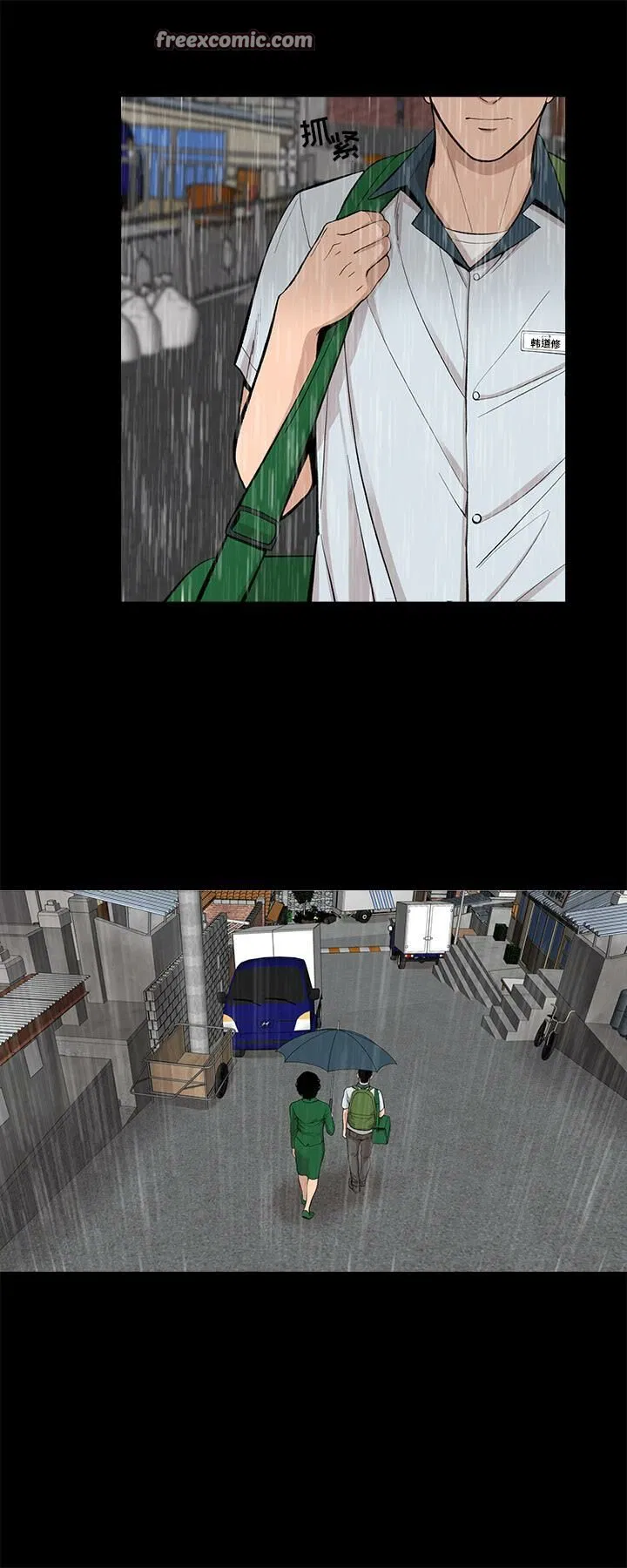 第16話