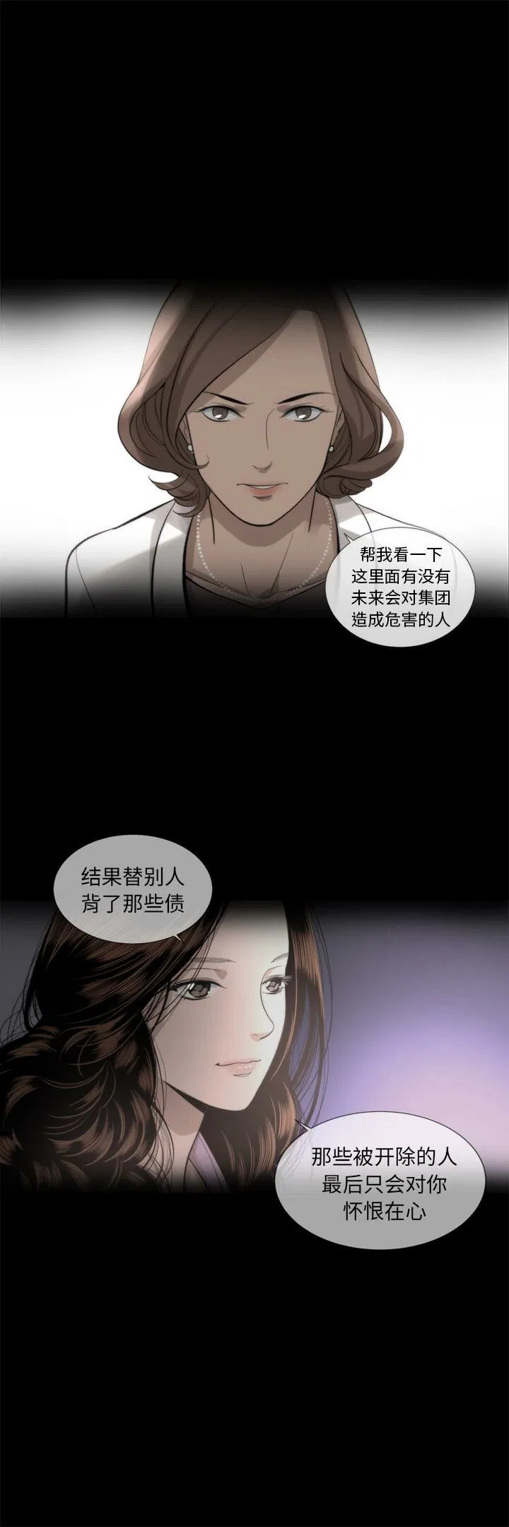 第16話