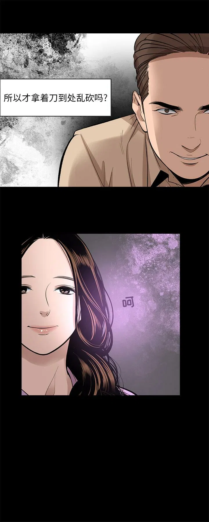 第16話