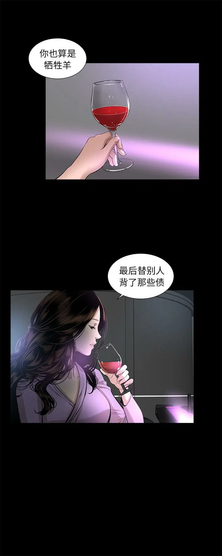第16話