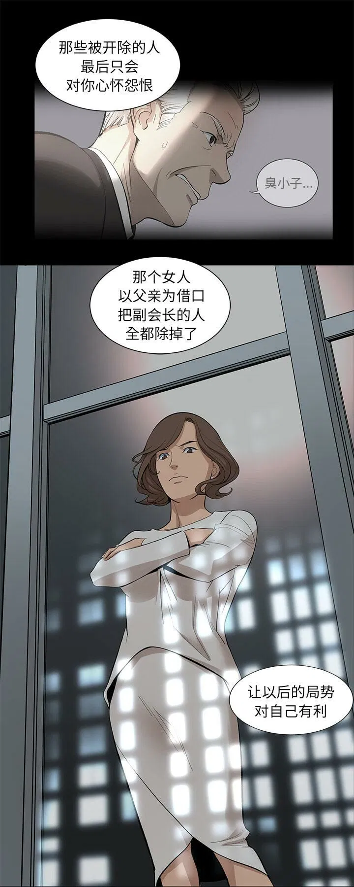第16話