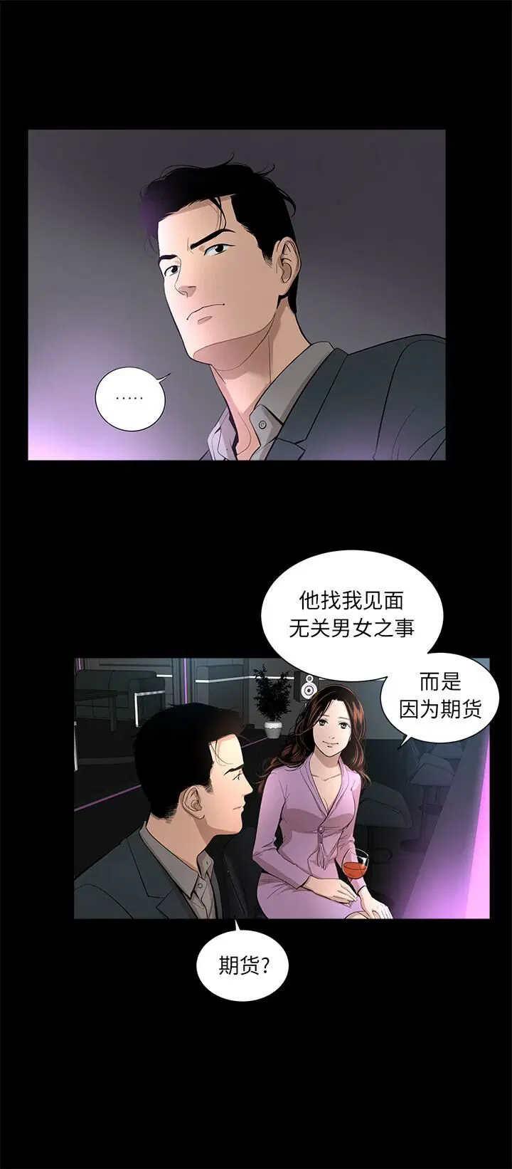 第16話