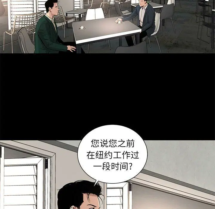 第17話